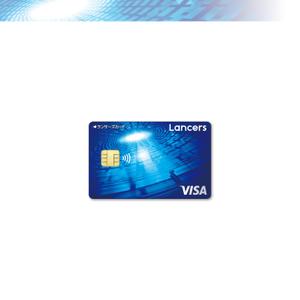 tsdesign (tsdo_11)さんの【合計報酬50万円】丸井グループ×ランサーズ公式「フリーランス向けクレジットカード」のカードデザインへの提案