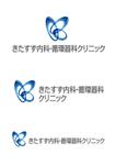 tsdesign (tsdo_11)さんの神戸市北区北鈴蘭台の新規クリニック「きたすず内科・循環器科クリニック」のロゴへの提案