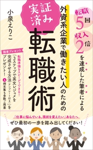 akima05 (akima05)さんの電子書籍（キンドル）の表紙作成への提案