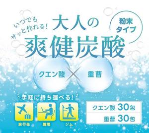 Naka (nakamyu)さんの新商品のパッケージのデザインへの提案
