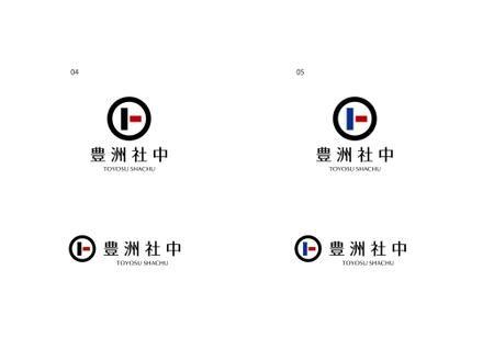 ainogin (ainogin)さんの新会社「豊洲社中株式会社」のロゴへの提案