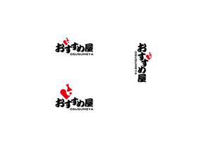 ainogin (ainogin)さんの全国30店舗以上展開する居酒屋「おすすめ屋」のロゴへの提案