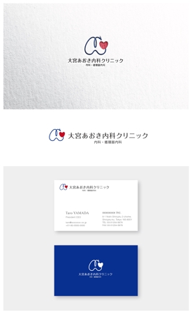 ainogin (ainogin)さんの京都にて新規開院する「内科・循環器内科クリニック」のロゴマークへの提案