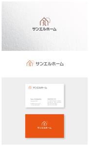 ainogin (ainogin)さんの住宅会社「サンエルホーム」ハートモチーフのロゴへの提案