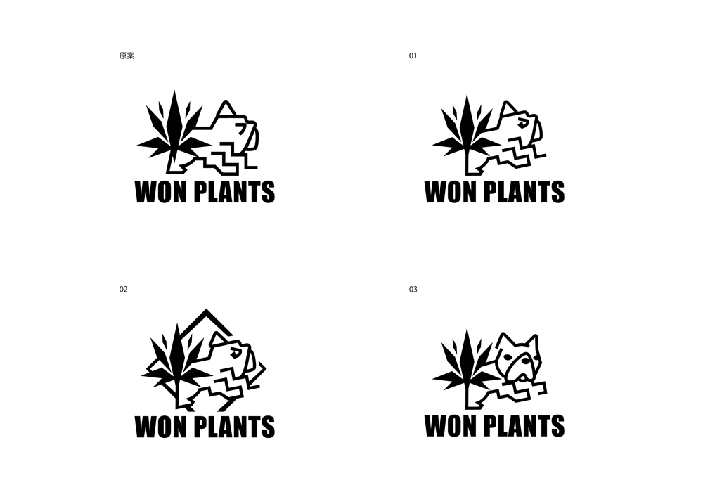 wonplants_01.jpg