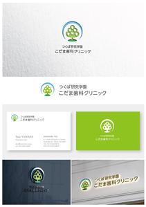 ainogin (ainogin)さんの歯科医院のロゴ制作への提案