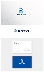 ainogin (ainogin)さんの戸建て塗装事業【Rペイント】のロゴへの提案