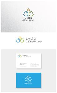 ainogin (ainogin)さんの小児科クリニック「しゃばなこどもクリニック」のロゴマーク（新規開業）への提案