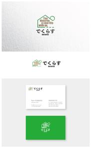 ainogin (ainogin)さんの埼玉県の田舎で開業する不動産業「合同会社でくらす」のロゴ作成への提案