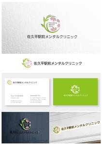 ainogin (ainogin)さんの精神科クリニックのロゴマーク制作への提案