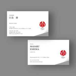 たにゆき (tanyuki)さんの会社CHOJU（長寿）の名刺への提案
