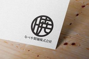 ぬくもり (scar628v)さんの創業60余年　地域に愛される製麺所のロゴマーク　「暁」という文字で和モダン・シンプルなロゴにしたいへの提案