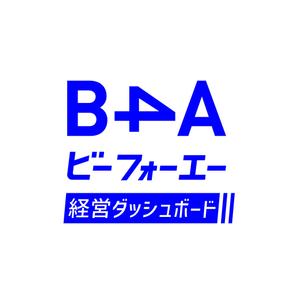 ぬくもり (scar628v)さんのクラウドサービス新機能「B4A経営ダッシュボード」のロゴ制作への提案