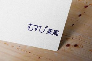 ぬくもり (scar628v)さんの「むすび薬局」ロゴデザイン作成のお願いへの提案