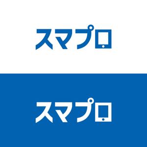 ぬくもり (scar628v)さんのSoftBankスマホ管理最新システム「スマプロ」ロゴのデザインへの提案
