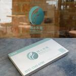 ぬくもり (scar628v)さんの整形外科クリニックのロゴへの提案