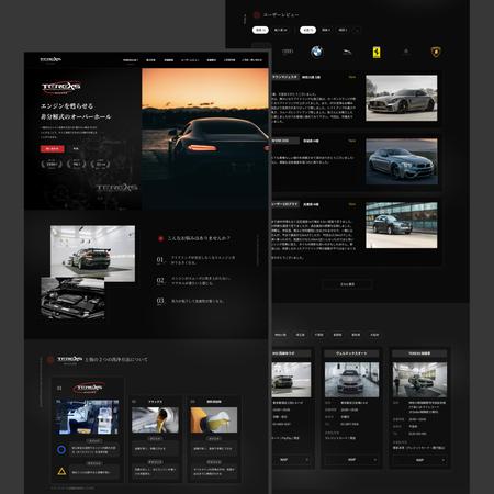 ケン｜Scratch (taketo_scratch)さんの高級車向けのサービスサイトのデザイン制作への提案