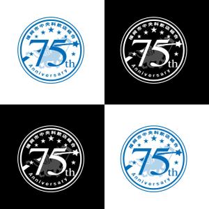 Studio160 (cid02330)さんの「福岡市中央料飲店組合」創立75周年ロゴへの提案