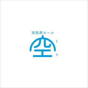 nobdesign (nobdesign)さんの葬儀会館のロゴへの提案