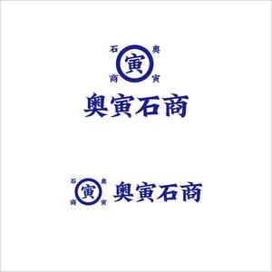 nobdesign (nobdesign)さんの石材店「奥寅石商」の石材店らしくないロゴへの提案