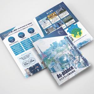 Art Studio Trinity (as-trinity)さんの空調設備工事の会社案内(パンフレット)製作【A4サイズ4ページ】への提案