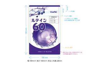 Koh0523 (koh0523)さんのルテインのサプリメントのパッケージデザイン依頼　AmazonでOEMにて販売　への提案