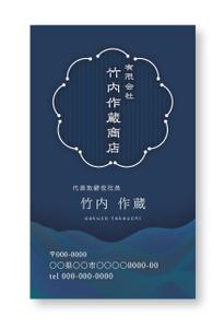 FON (A-D-J)さんの商店の名刺作成への提案