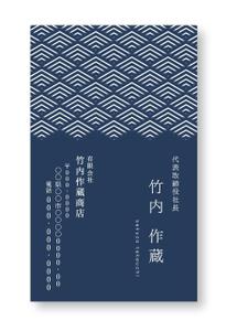 FON (A-D-J)さんの商店の名刺作成への提案