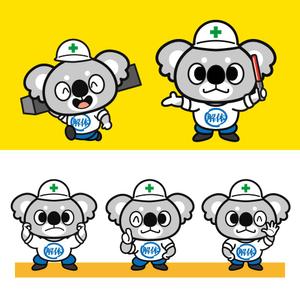 Asaminet (asaminet)さんの解体業のキャラクター「コアラ」への提案