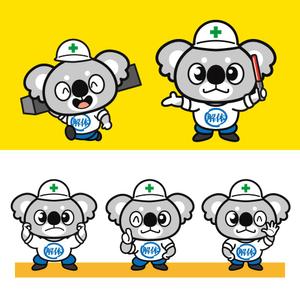 Asaminet (asaminet)さんの解体業のキャラクター「コアラ」への提案