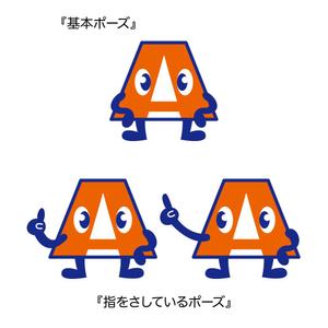 Asaminet (asaminet)さんのアパート建て替え相談窓口のキャラクター作成への提案