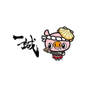 Asaminet (asaminet)さんのまつやま帆立豚骨ラーメン　一誠のキャラクターへの提案