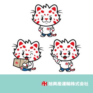 Asaminet (asaminet)さんの大阪にある物流会社のキャラクターデザイン作成！への提案