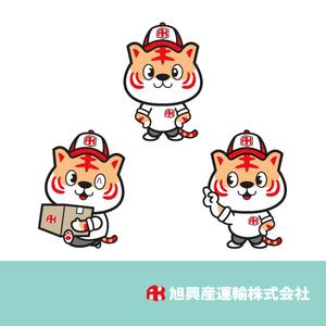 Asaminet (asaminet)さんの大阪にある物流会社のキャラクターデザイン作成！への提案