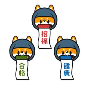Asaminet (asaminet)さんのぬいぐるみ・マスコットになるキャラクター作成の仕事への提案