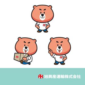 Asaminet (asaminet)さんの大阪にある物流会社のキャラクターデザイン作成！への提案