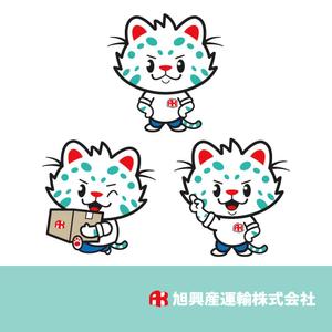 Asaminet (asaminet)さんの大阪にある物流会社のキャラクターデザイン作成！への提案