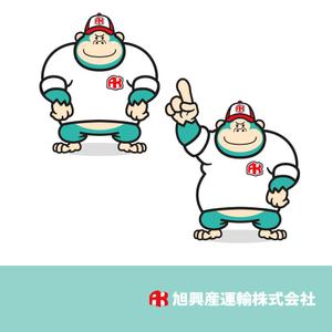 Asaminet (asaminet)さんの大阪にある物流会社のキャラクターデザイン作成！への提案