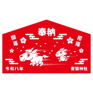 Asaminet (asaminet)さんの２０２６年絵馬イラストデザインの募集への提案