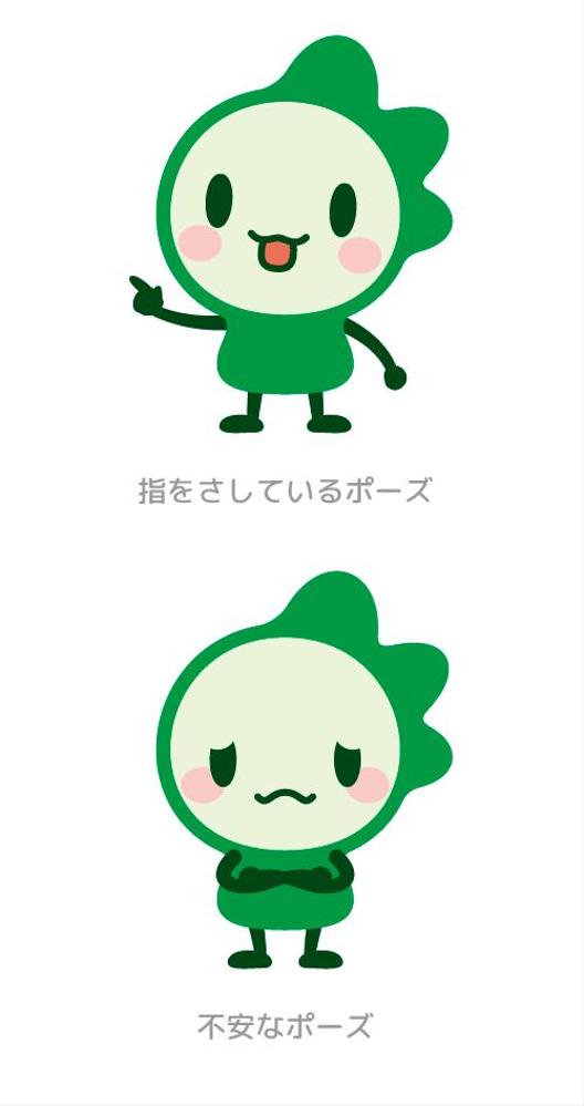 アパート建て替え相談窓口のキャラクター作成