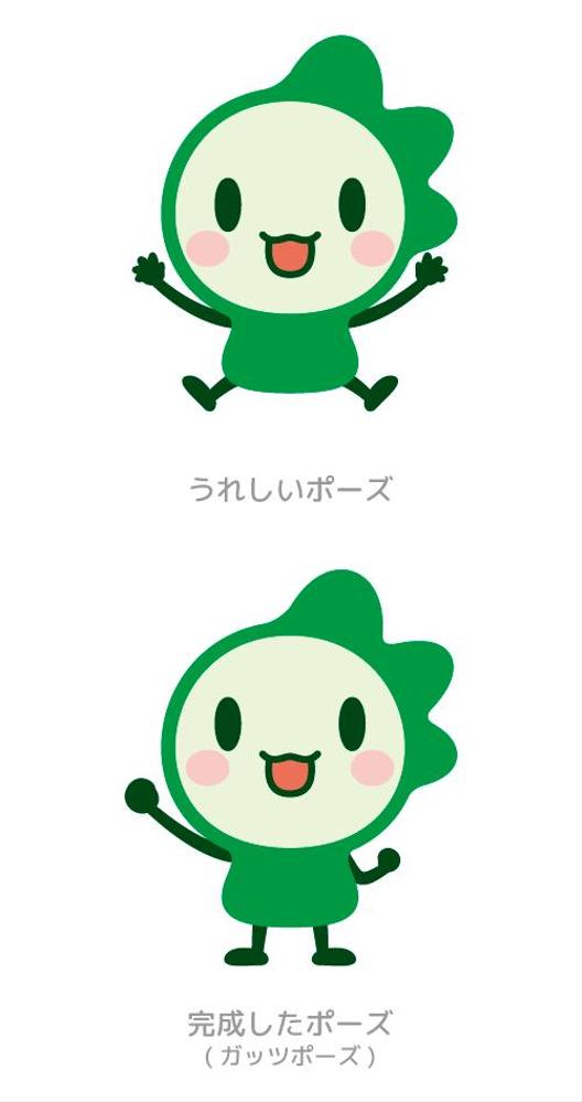 アパート建て替え相談窓口のキャラクター作成