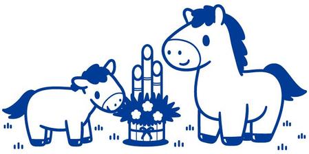 aureolin86 (aureolin86)さんの可愛い馬（干支）のイラストへの提案