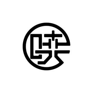 赤星　光流 (yukikaze0213)さんの創業60余年　地域に愛される製麺所のロゴマーク　「暁」という文字で和モダン・シンプルなロゴにしたいへの提案