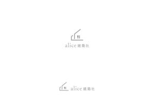 赤星　光流 (yukikaze0213)さんの建築・設計のプロ集団「アリス建築社」ロゴマークデザインへの提案