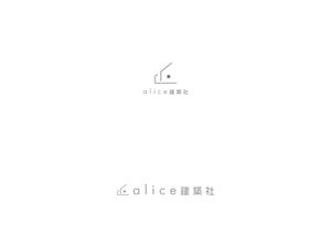 赤星　光流 (yukikaze0213)さんの建築・設計のプロ集団「アリス建築社」ロゴマークデザインへの提案
