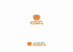 赤星　光流 (yukikaze0213)さんの住宅会社「サンエルホーム」ハートモチーフのロゴへの提案