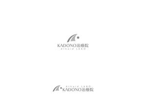 赤星　光流 (yukikaze0213)さんの自費治療を行う「KADONO治療院　Athaid LABO」のロゴへの提案