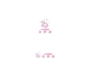 赤星　光流 (yukikaze0213)さんのオンライン日本語教室のロゴマークへの提案