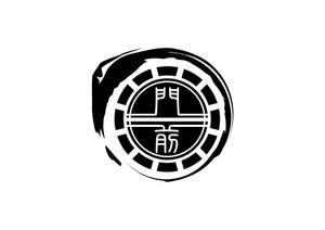 赤星　光流 (yukikaze0213)さんの輪島市門前町オリジナルTシャツの「門前」プリントデザインへの提案