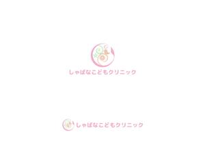 赤星　光流 (yukikaze0213)さんの小児科クリニック「しゃばなこどもクリニック」のロゴマーク（新規開業）への提案